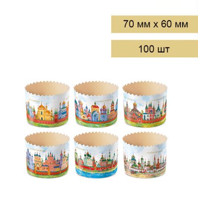 Форма-бумажная-Кремли-70х60_100-шт